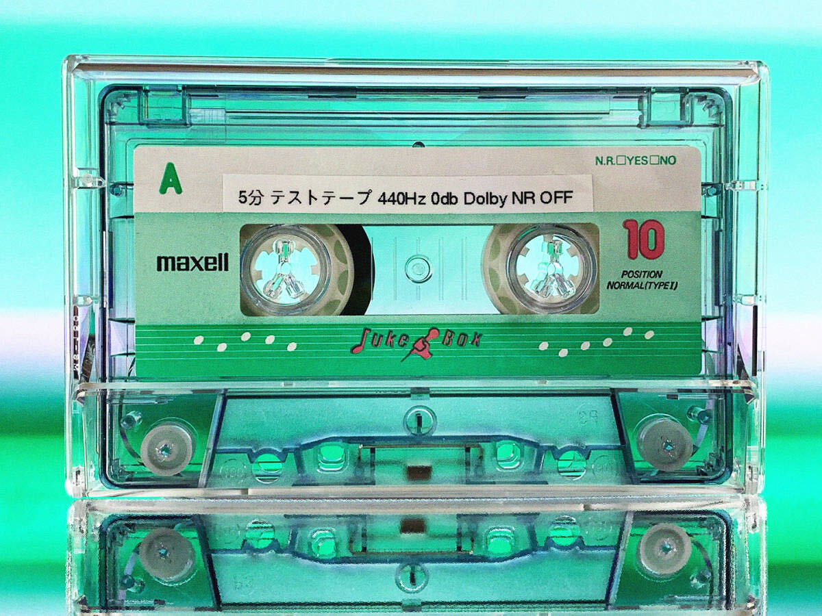 [汎用] テストテープ　5分 440Hz 0dB Dolby NR OFF Maxell GREEN Jukebox TYPE 1 緑 カセットテープ TEST TAPE _画像1