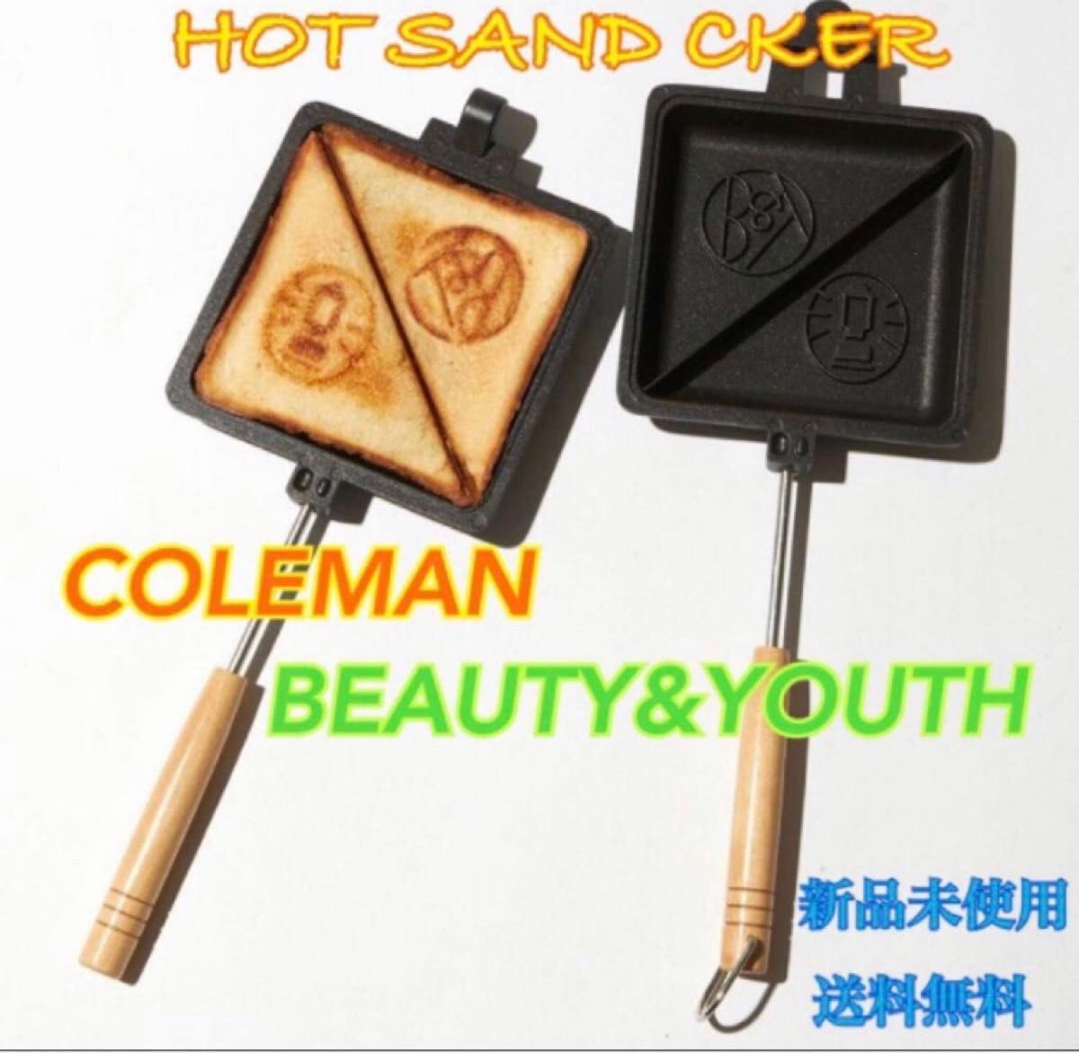 COLEMAN コールマン　BEAUTY&YOUTH ホットサンドクッカー 新品