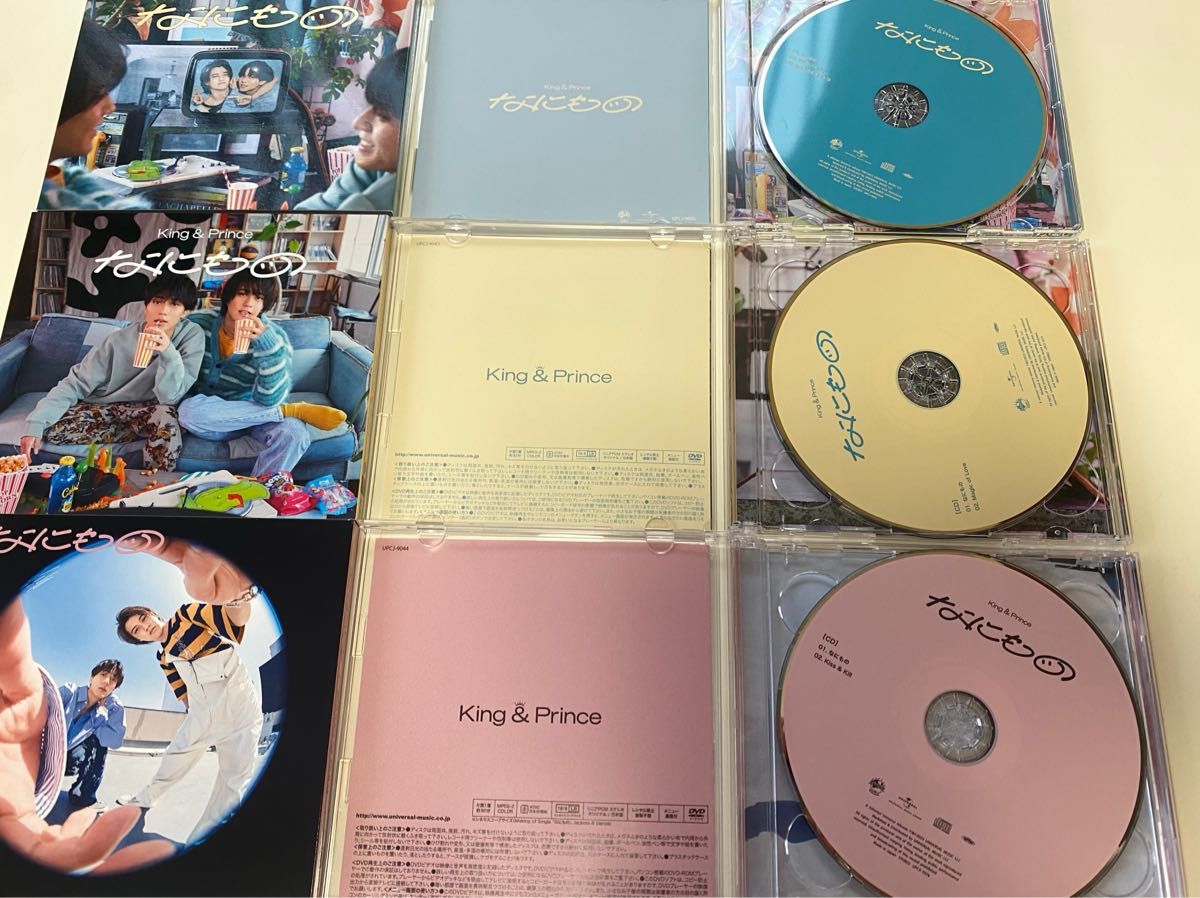 King & Prince なにもの 3形態 永瀬廉 髙橋海人 CD  DVD