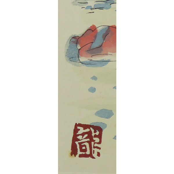 B-4224【真作】梅原龍三郎 木版画 牛臥の海 /洋画家 京都 師・浅井忠 渡仏 二科会 国画会 東京芸術大学教授 文化勲章受章 書画_画像2