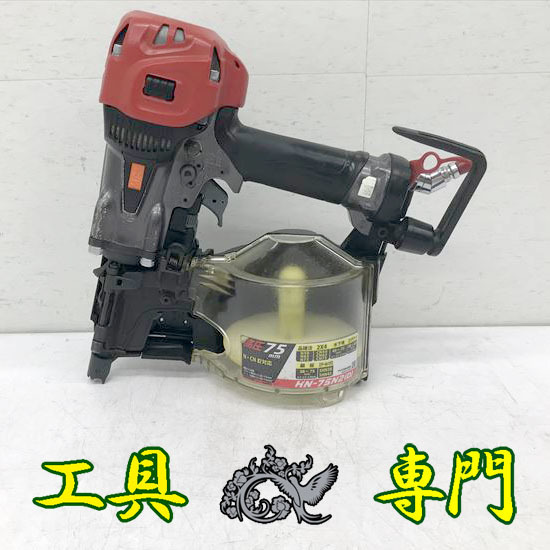 Q2668 送料無料！【中古品】釘打機 高圧75mm スーパーネイラ MAX HN-75N2(D) エア工具 打込み