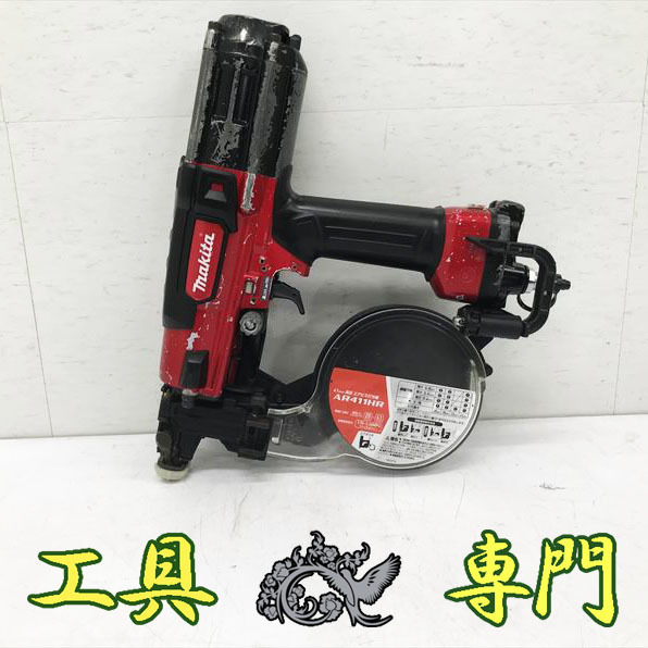 Q2338 送料無料！【中古品】41mm 高圧エアビス打ち機 マキタ AR411HR エア工具 打込