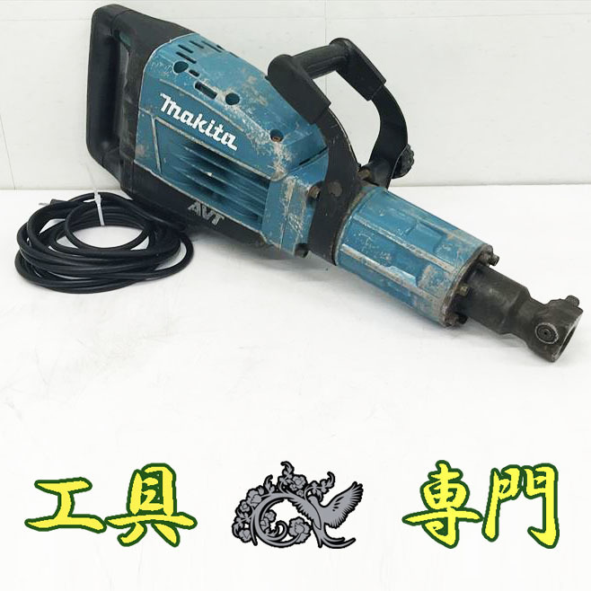 Q4396 送料無料！【中古品】電動ハンマ 100V マキタ HM1317C makita電動工具 穴あけ