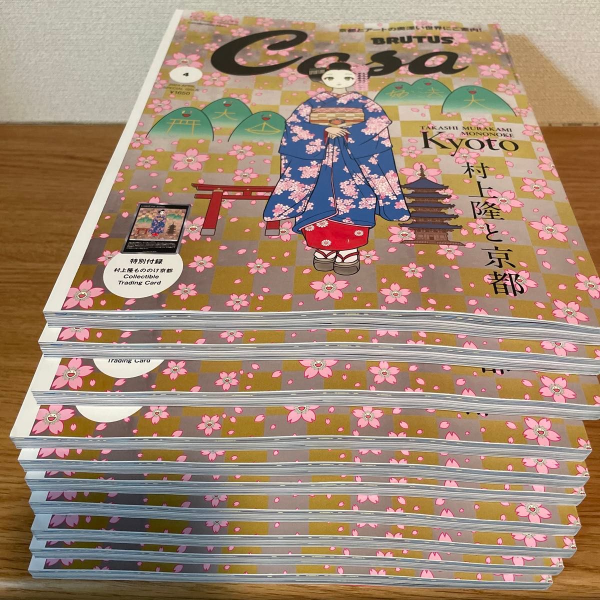 Casa BRUTUS  2024年4月増刊号10冊セット　村上隆と京都 カーサ ブルータス 特別付録