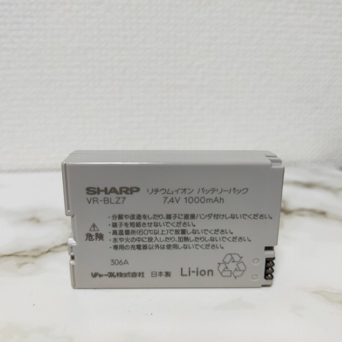 SHARP VL-Z7 シャープ 液晶デジタルビデオカメラ 付属品付き レトロ