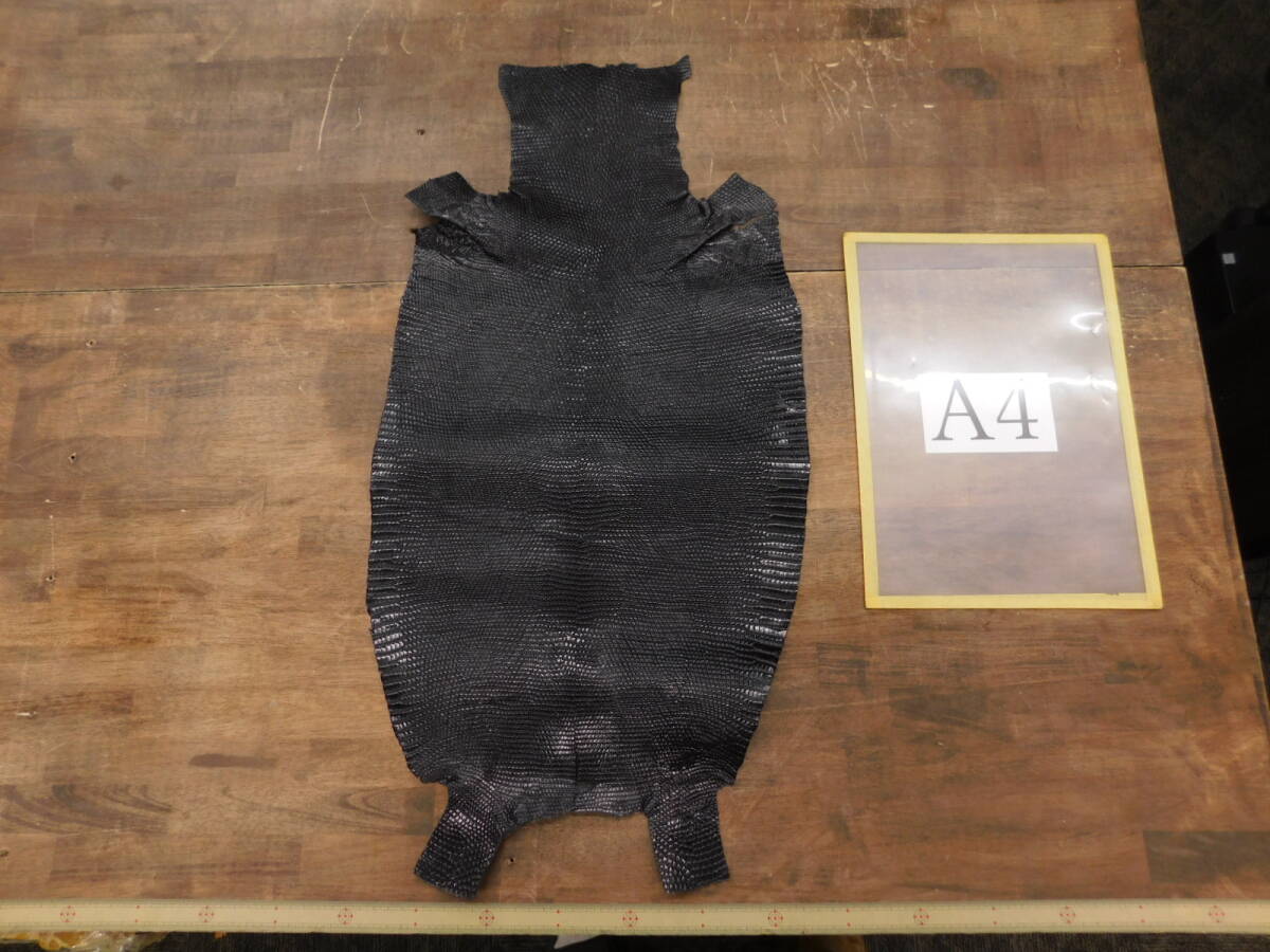 特大サイズ トカゲ革（リザード） 黒（ブラック） 1枚の画像5