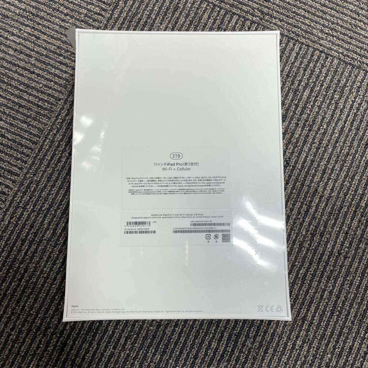 新品未開封】Apple iPad Pro 11インチ(第3世代) Cellular 2TB 新品未開封】Apple iPad Pro 11インチ(第3世代) Cellular 2TB