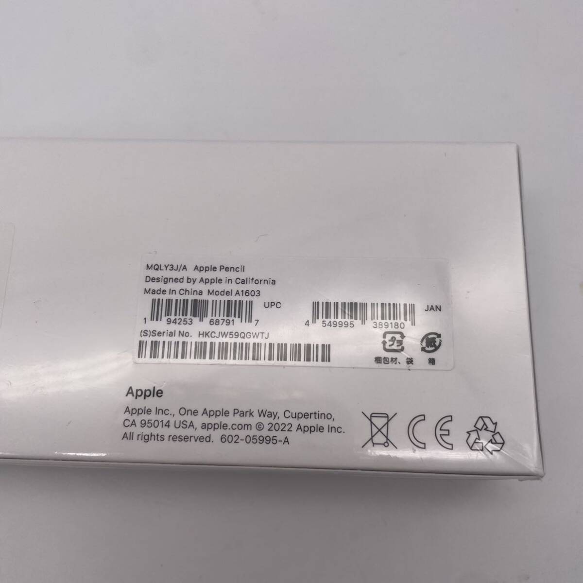 【新品未開封】Apple Pencil （第1世代） MQLY3JA_画像4