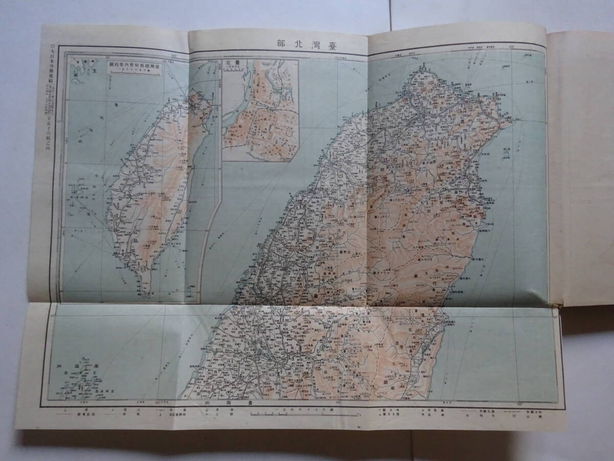  1■ 大日本分県地図&全国市町村便覧 3附43県北海道樺太台湾満州南洋諸島編入 総計56図 大正14年6月5日改定 外箱附の画像7