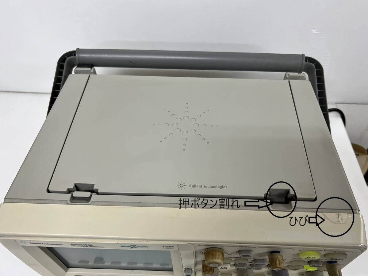 （JT2402）MEGAZOOM【MS06104A】Agilent Technologies 中古ジャンク品　写真が全て_画像10