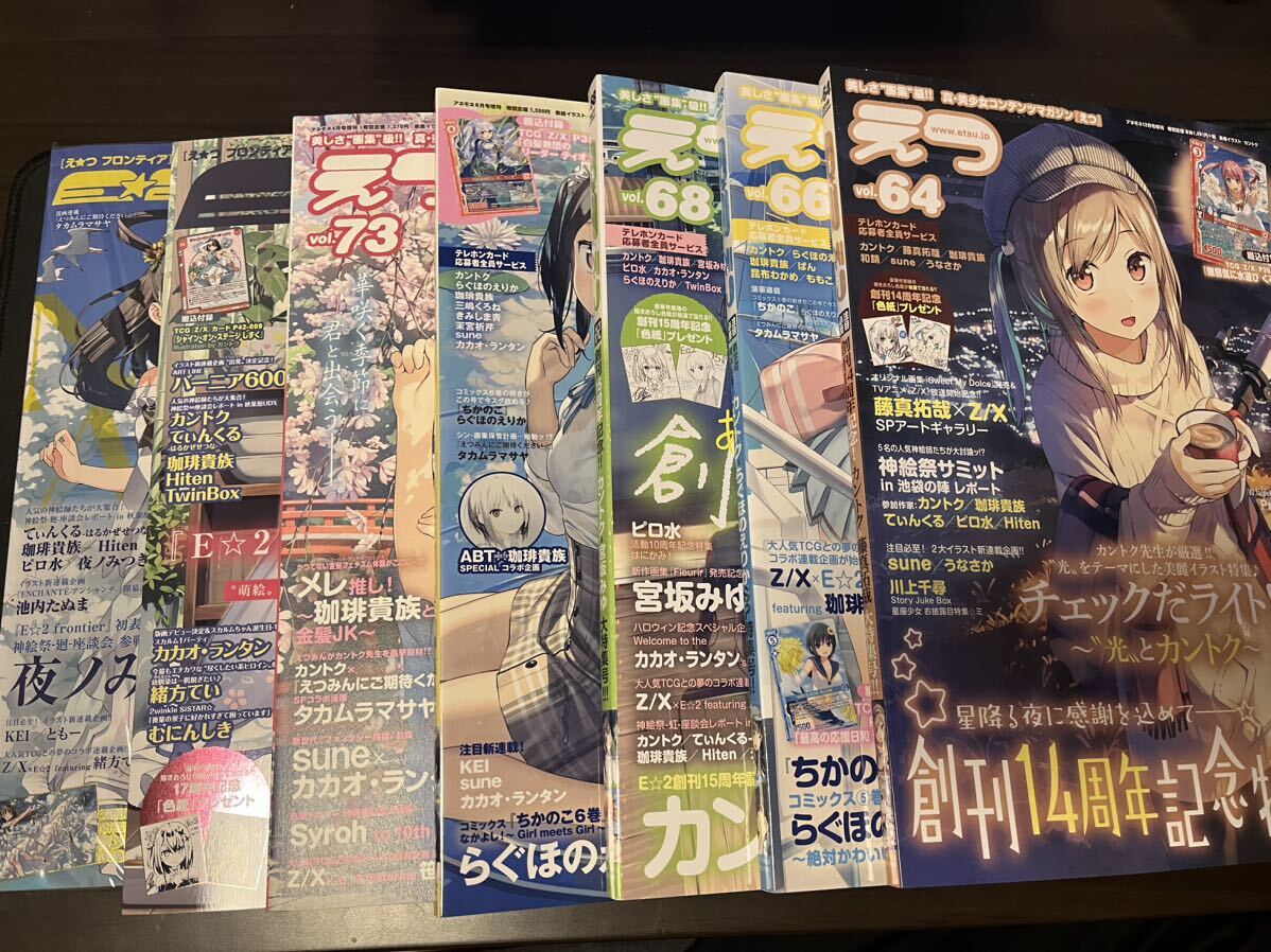 カントク　同人誌セット　画集　雑誌　ポストカード　まとめ美品_画像7