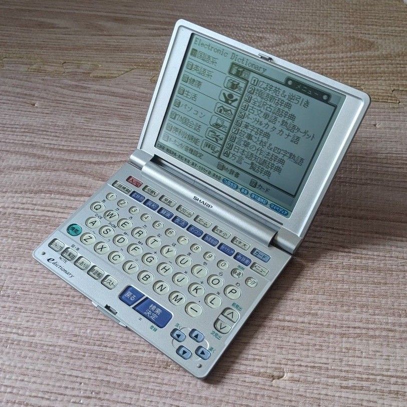 カシオ 電子辞書 XD-A9800　シャープ 電子辞書 PW-A8100