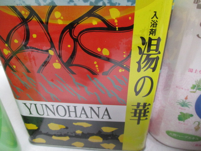 Y577/未使用 ハーブリラックスシーツー SeaⅡ 湯の華 モイスチャービューティ 入浴剤 4本セット まとめ売り_画像3