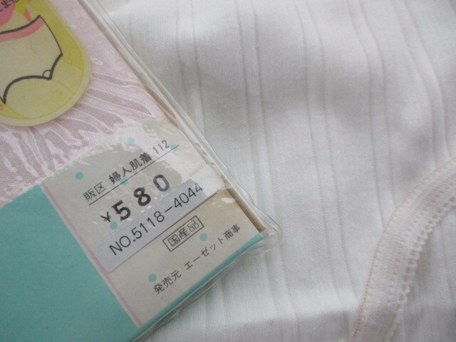 Y772/未使用 14枚セット レディース 婦人 ソフトカップ キャミソール ショーツ 他　インナー 肌着 下着 まとめ売り_画像4