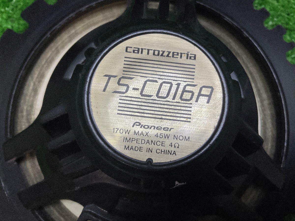 Carrozzeria　カロッツェリア　2WAYセパレートスピーカー 45W　MAX170W　TS-C016A　ネットワーク付_画像9