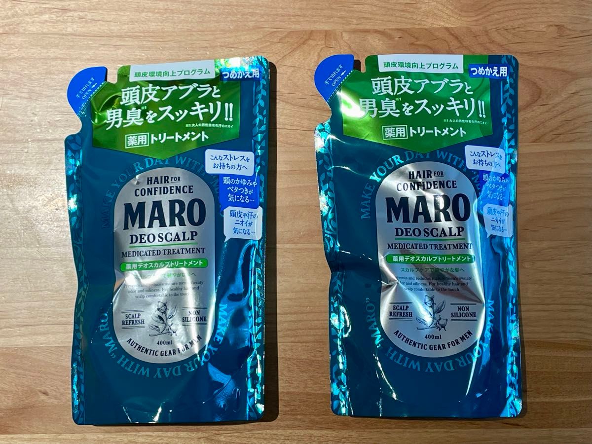 MARO マーロ 薬用デオスカルプトリートメント 2袋 つめかえ 詰替