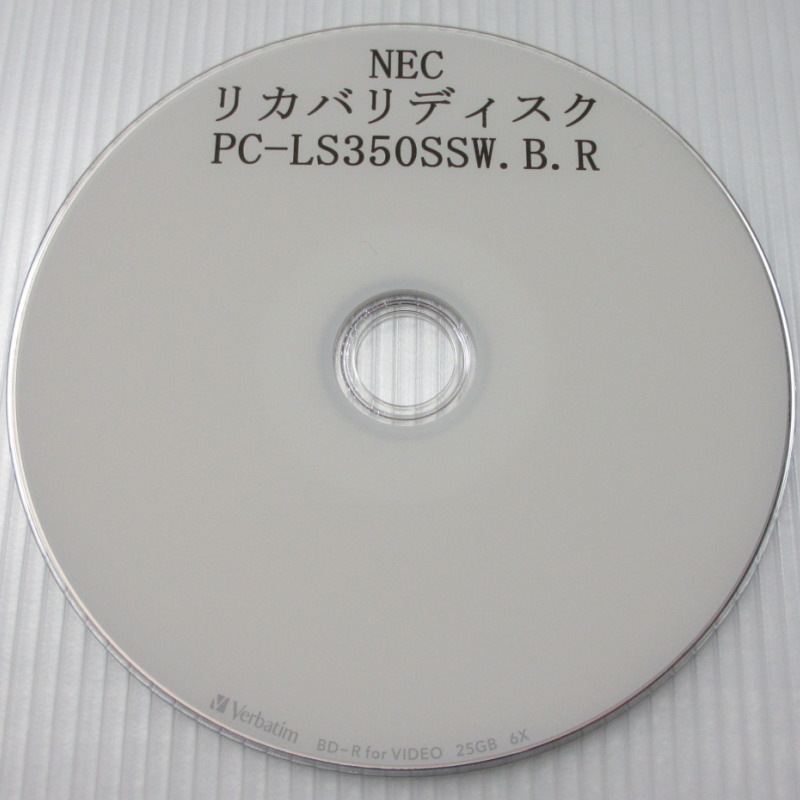 【送料無料】リカバリディスク■NEC■PC-LS350SSW.PC-LS350SSB.PC-LS350SSR■LS350/SSW.LS350/SSB.LS350/SSR■再セットアップディスク_画像1