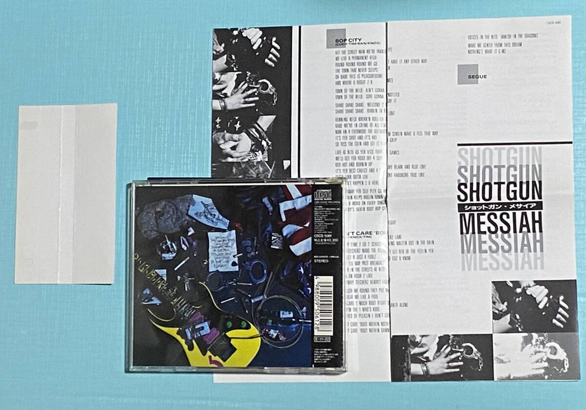 ショットガン メサイア SHOTGUN MESSIAH 帯付き国内盤 CD ジューダスプリースト ラット モトリークルー ヴァンヘイレン の画像3