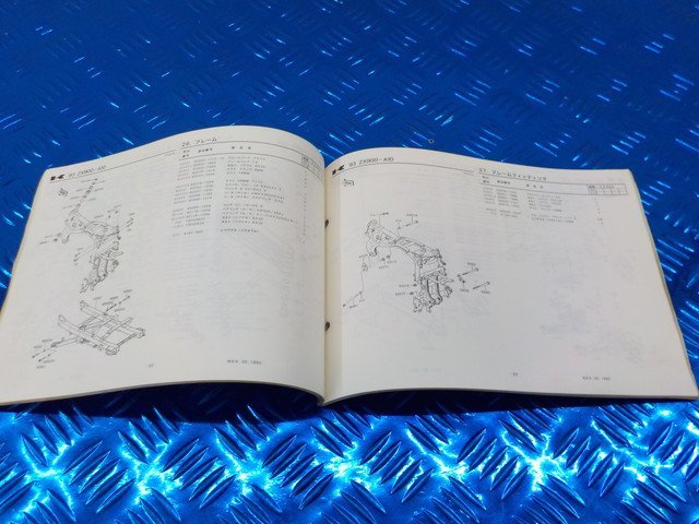 D297●○（66）中古 カワサキ ZX900-A10 GPZ900R モーターサイクル パーツカタログ 6-2/22（こ）の画像5