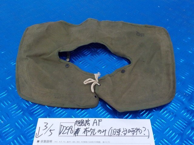 D298*0 asahi windshield AF cloth sause only ( old car, that time thing?) 6-3/5(.)