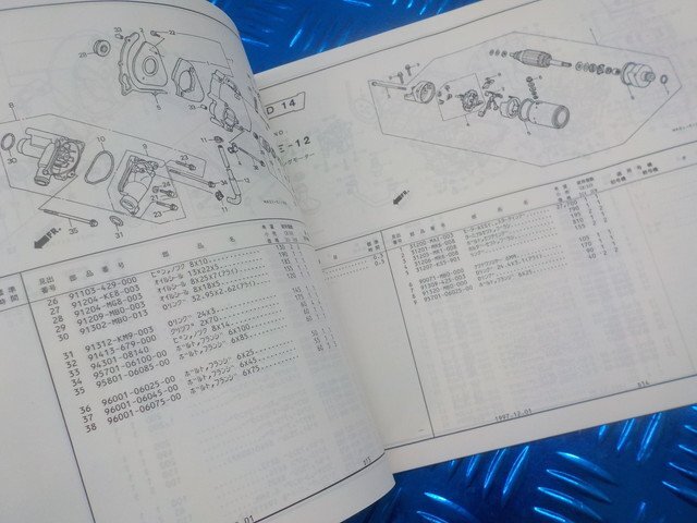 D289*0(25) used Honda parts list X4.CB1300DCV.DCW.SC38-100 3 version Heisei era 9 year 12 month issue 6-3/18(.)