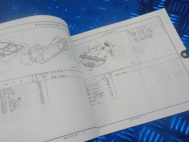 D289●○（12）中古　ホンダ　タクト　タクトベーシック　パーツカタログ　NCY50F　AF75-100　1版　平成27年1月発行　6-3/18（こ）_画像4