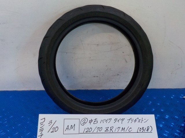 item_image_1