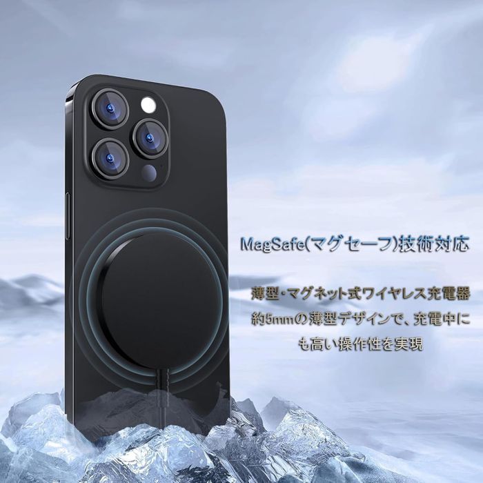 【A1D】MagsafeマグネットQi充電器iPhone スマホ対応(黒)