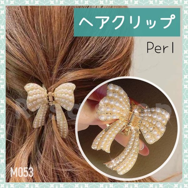 ヘアクリップ バタフライ 蝶 バンズ 髪留め ヘアアクセサリー ゴールド 韓国【m053】の画像1