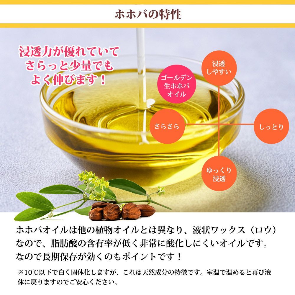  free shipping! organic carrier oil Prost Luxury Oil Golden raw jojoba oil 200ml /. oil plant Z31