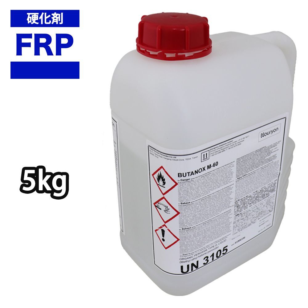 ★FRP用硬化剤（透明）5kg FRP 樹脂/ポリパテ/ゲルコート/補修 Z26の画像1