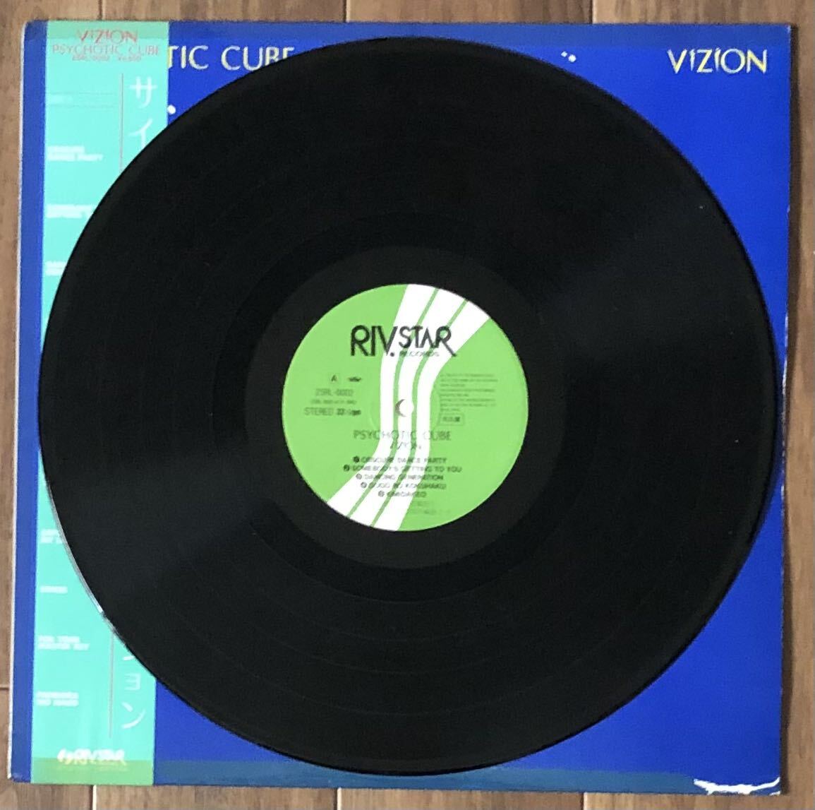 サイカティック・キューブ ヴィジョン 見本盤 オリジナル帯付 LP 和モノ ディスコ フュージョンの画像2