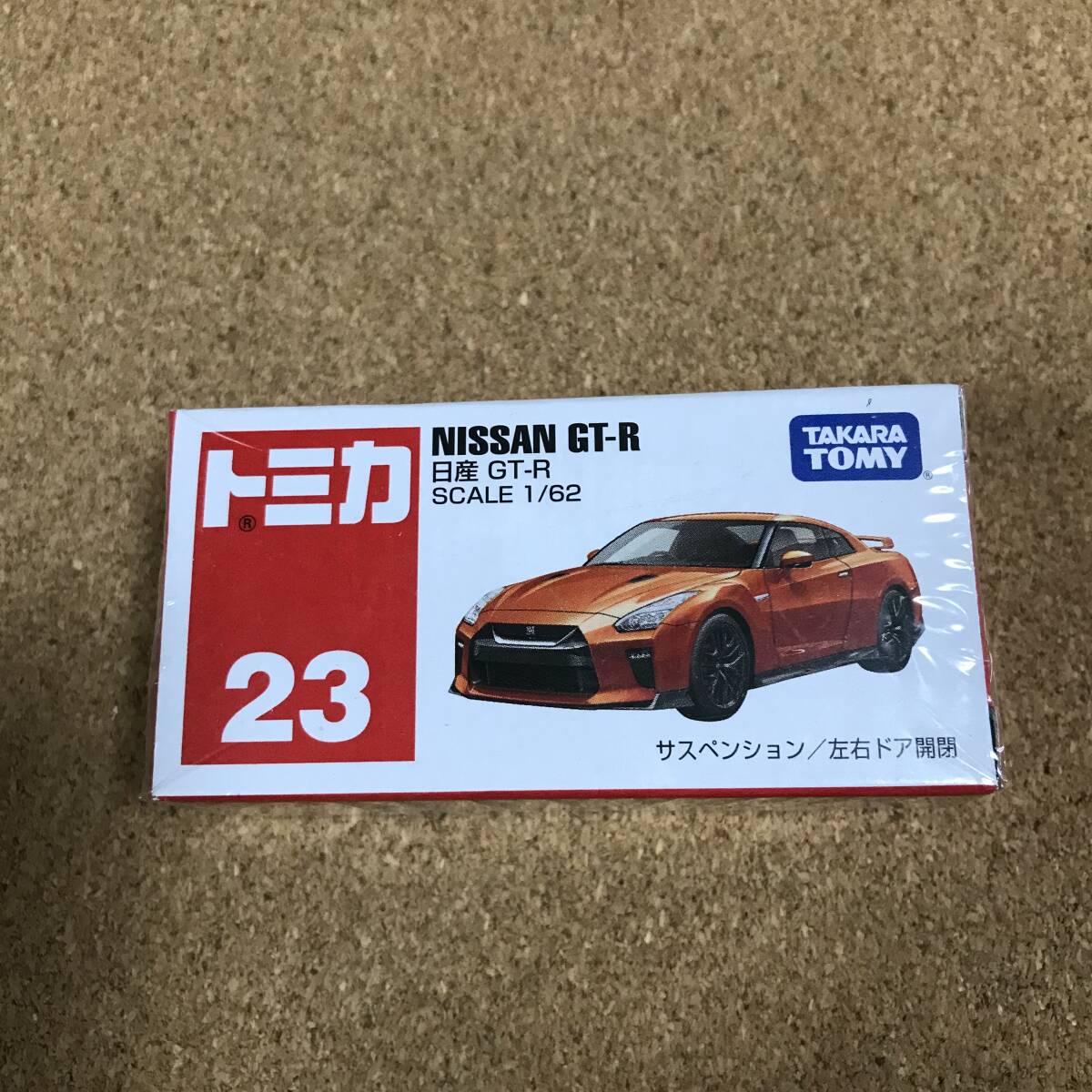 (23) 日産 GT-R　【トミカ】紙箱入り製品_画像1