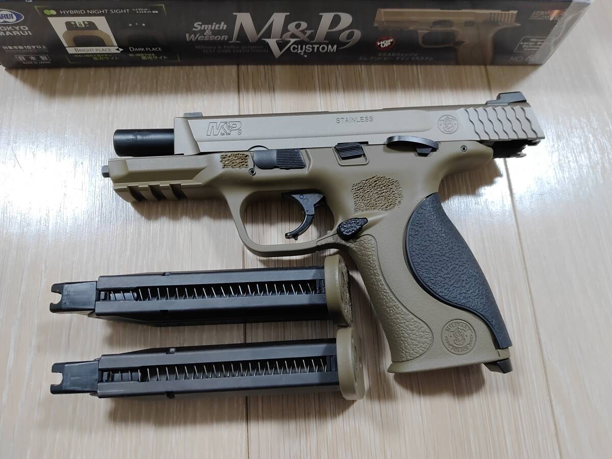 使用感なく美品 マルイ M&P9 Vカスタム スペアマガジン 外装ステッピングカスタム ガスブローバックの画像4