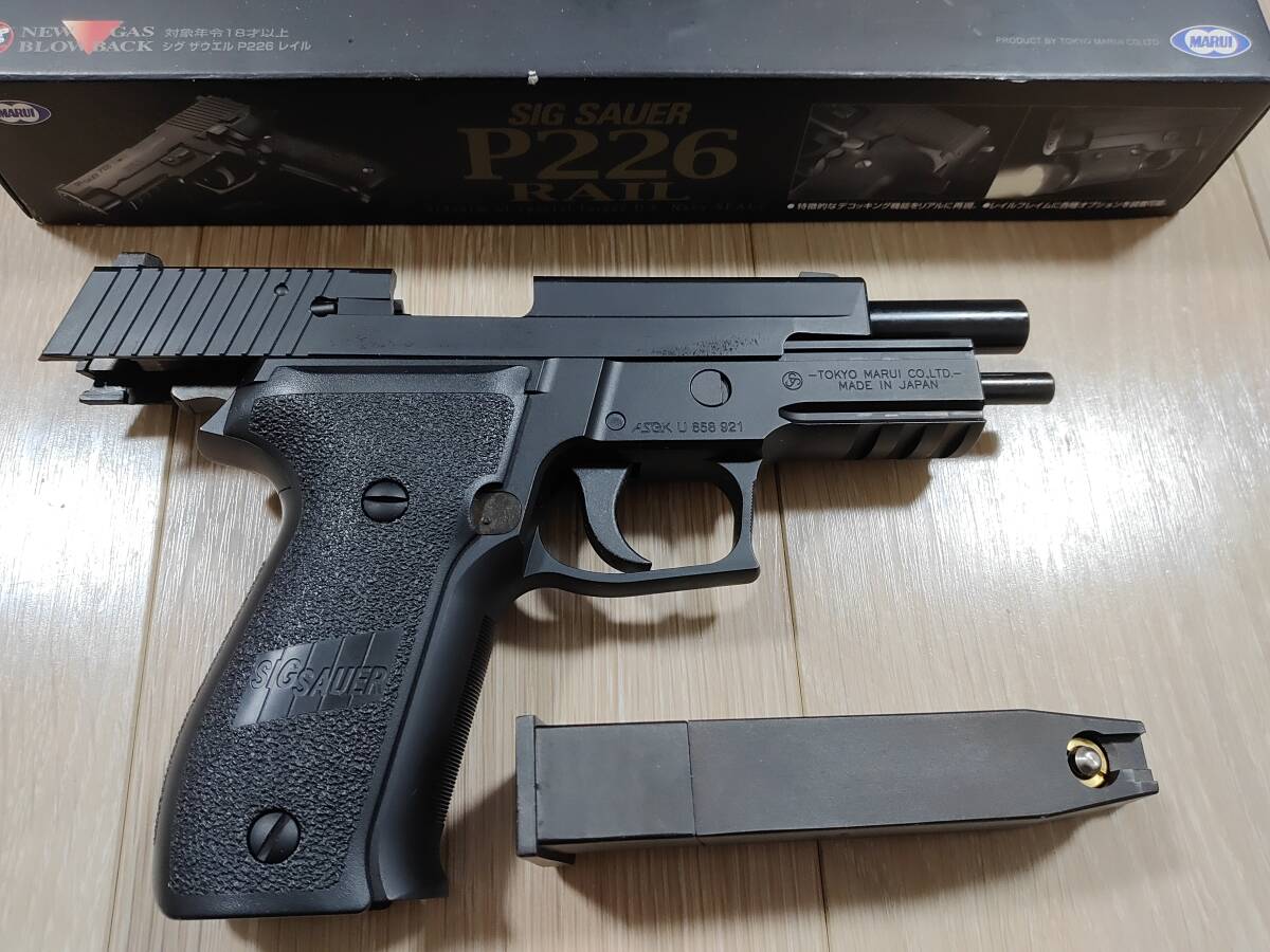 未使用に近い マルイ ジグザウエル P226 レイル ガスブローバックの画像6