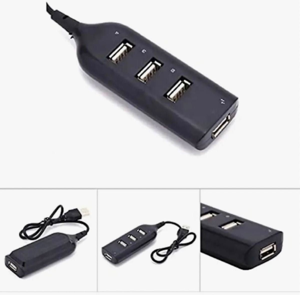 【新品】USBハブ 4ポート USBケーブル付 ブラック