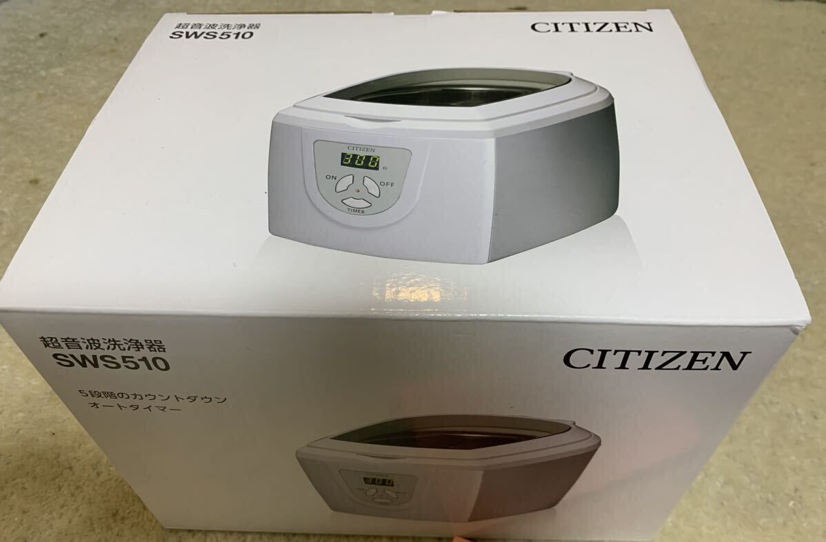 新品 CITIZEN・シチズン 超音波洗浄器 SWS510 の画像1