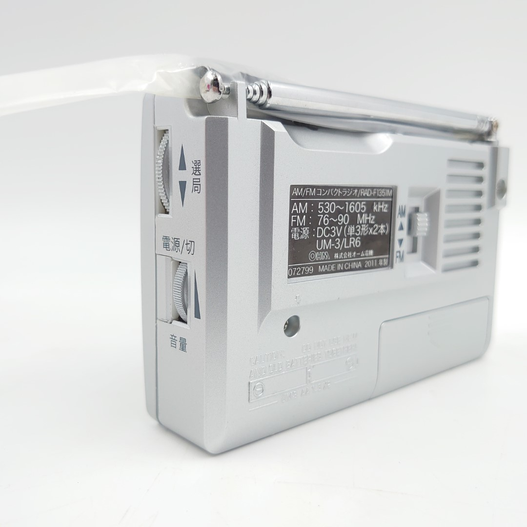 【未使用】携帯ラジオ 小型 乾電池 オーム電機 RAD-F1351M_画像4