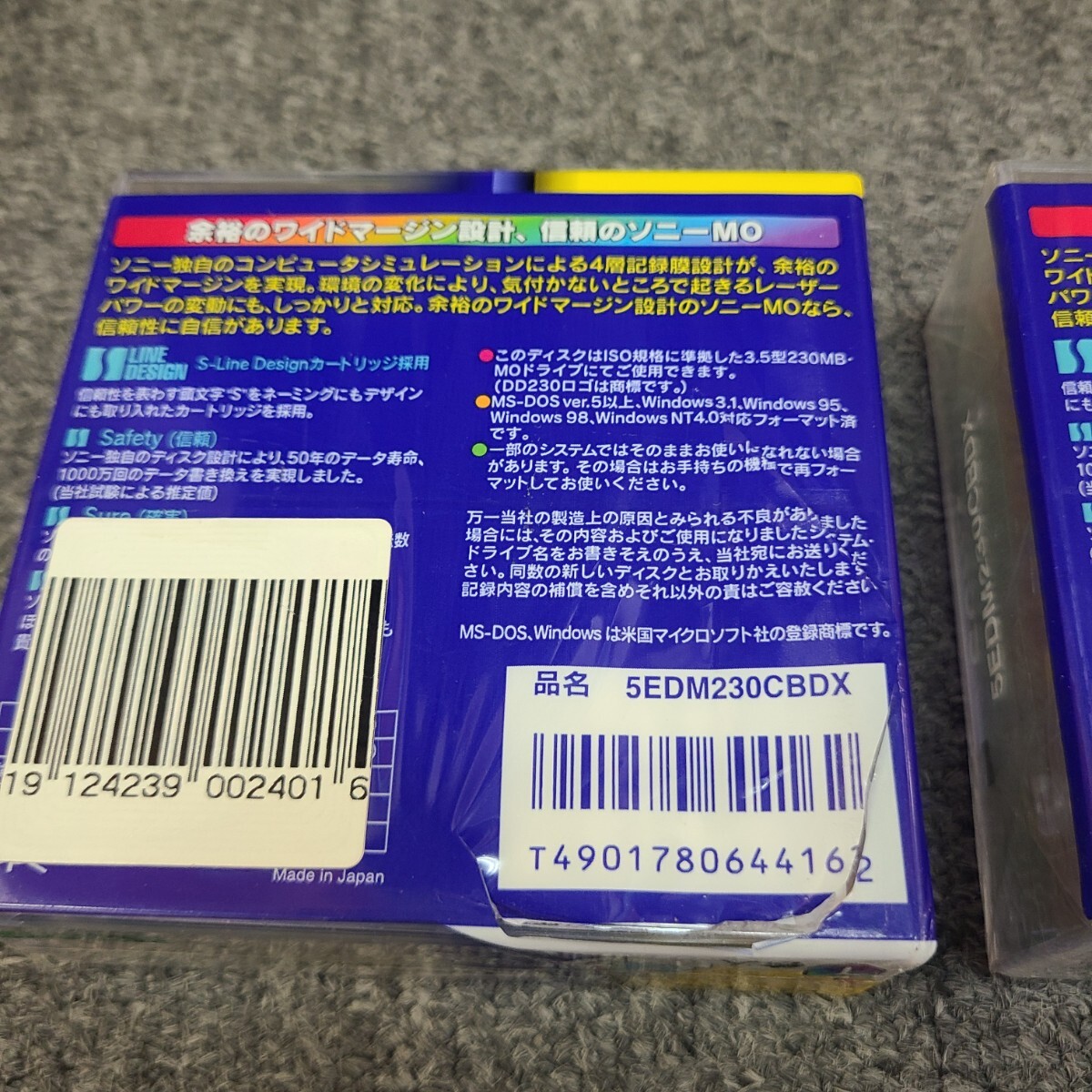 ★送料無料◆未使用　SONY MOディスク5枚入×2パック230MB ソニー◇◆