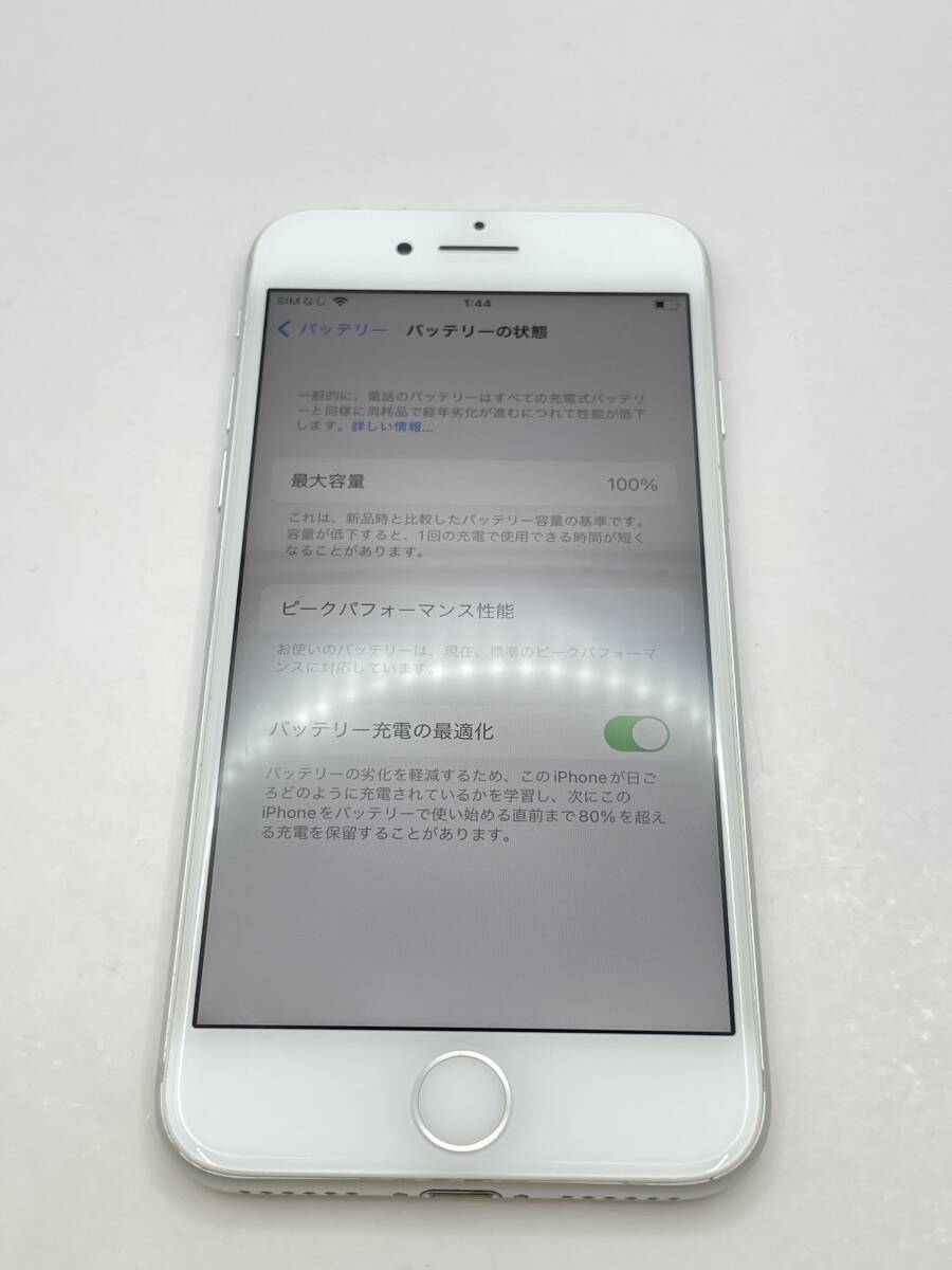 (KT011644)【爆速発送・土日発送可】iPhone 7 シルバー 32GB バッテリー容量 100% Apple アイフォン 利用制限 ◯ 1円スタート docomo_画像4