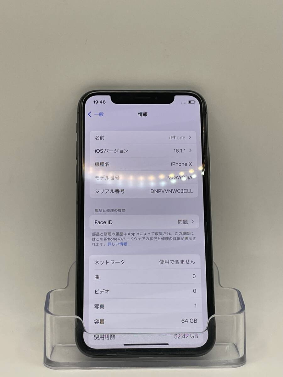 KT060165【爆速発送・土日発送可】iPhone X 64GB バッテリー容量 100％ 利用制限 ◯ スペーズグレイ Apple アイフォン 即決 docomoの画像3