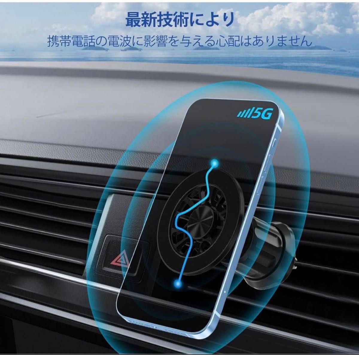 スマホホルダー 車 マグネット 20 つN55磁石 片手操作 Mag-safe 車 スマホホルダー マグネット車載ホルダー 