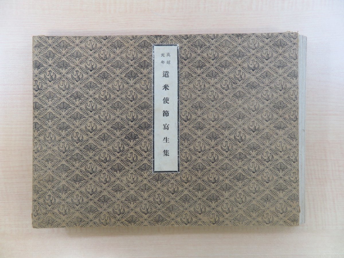 中古】 パン製法 (1967年) - 和書 中古】 パン製法 (1967年) - 和書