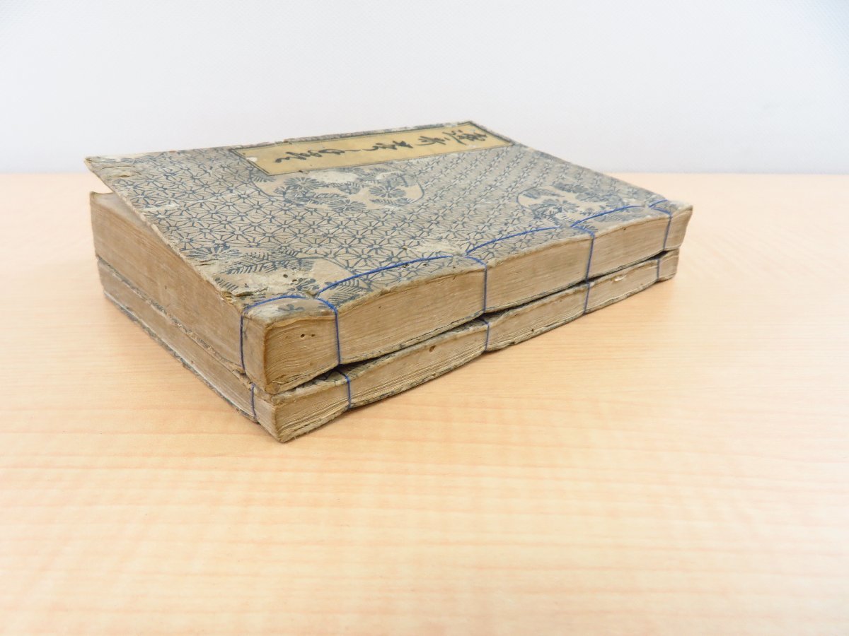 竹葉山草夫編『連歌をたまき』(全二冊揃)寛延2年 岡田三郎右衛門刊 江戸時代和本 宗祇、里村紹巴らの連歌論所収 連歌学書 古書・古文書 竹葉山草夫編『連歌をたまき』(全二冊揃)寛延2年 岡田三郎右衛門刊 江戸時代和本 宗祇、里村紹巴らの連歌論所収 連歌学書 古書・古文書