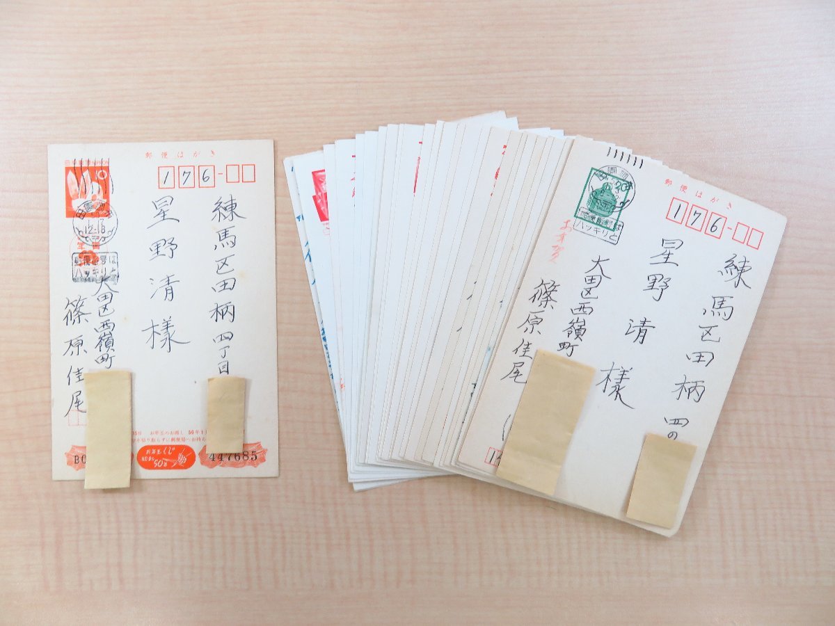 幕府領渡村古文書○元文元と4年(1736) 辰と未御年貢割付帳 幕府領渡村古文書○元文元と4年(1736) 辰と未御年貢割付帳