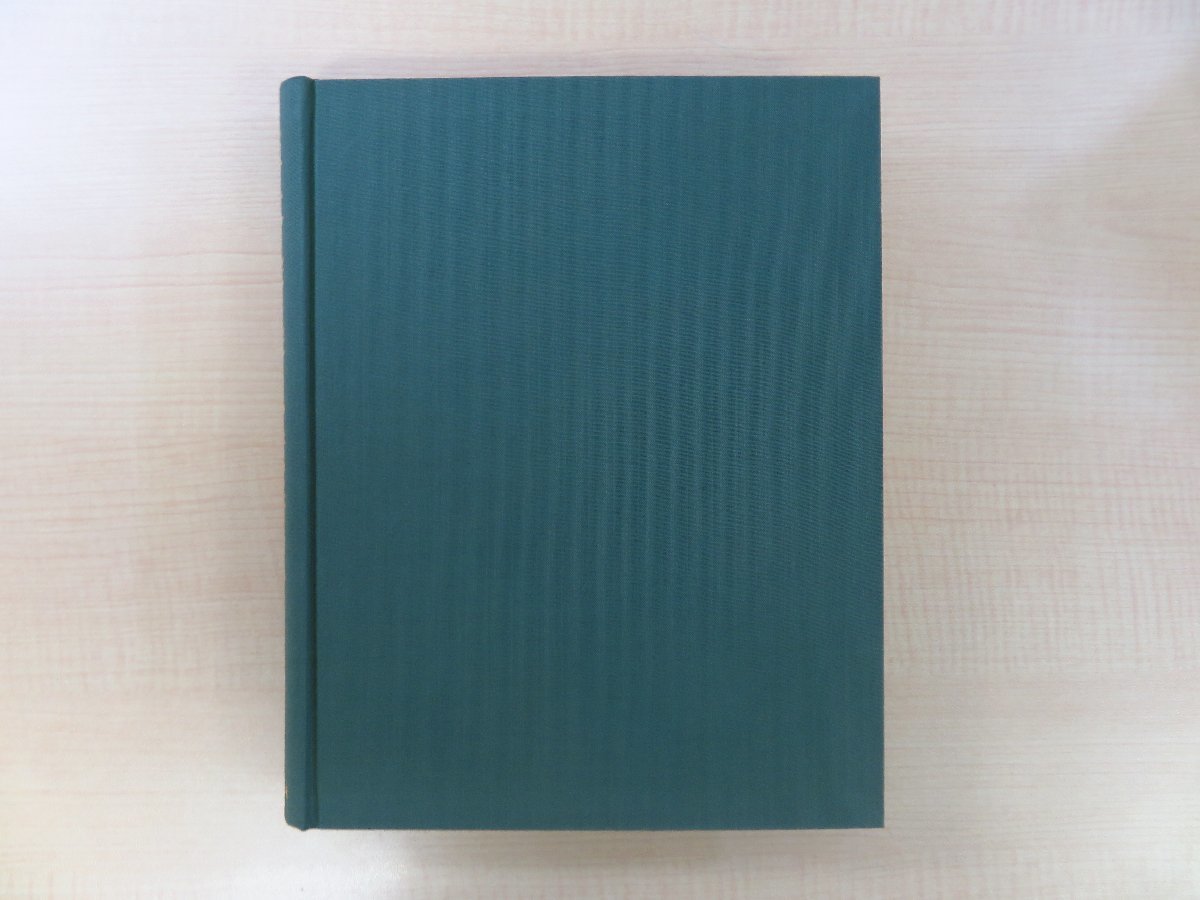 山崎青樹『草木染 染色歳時記 限定版』1998年 美術出版社刊 天然 山崎青樹『草木染 染色歳時記 限定版』1998年 美術出版社刊 天然
