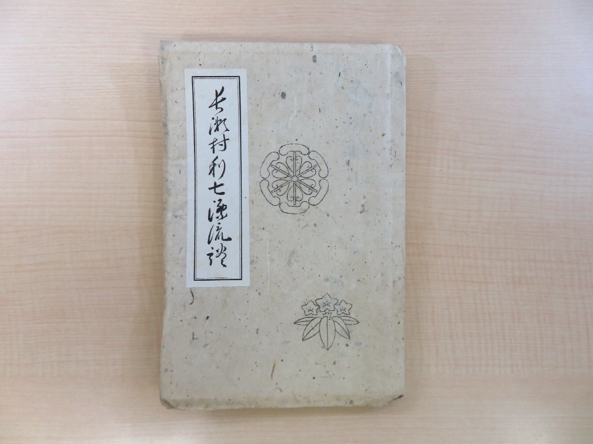 版芸術 第1年 第4号 棟方志功 前川千帆 深沢索一 川上澄生他 - 和書 版芸術 第1年 第4号 棟方志功 前川千帆 深沢索一 川上澄生他 - 和書
