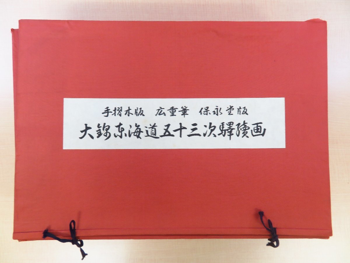 11220円 ○極上和本YM4611○小野篁歌字尽〈小野篁〉歌字尽 延宝5 11220円 ○極上和本YM4611○小野篁歌字尽〈小野篁〉歌字尽 延宝5