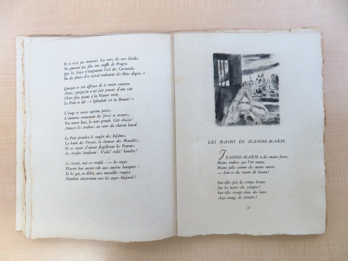 エルミーヌ・ダヴィッド肉筆画2枚+銅版画全56枚揃 アルチュール・ランボー著『Choix de poesies』限定40部 1952年刊 ジュール・パスキン妻の画像7