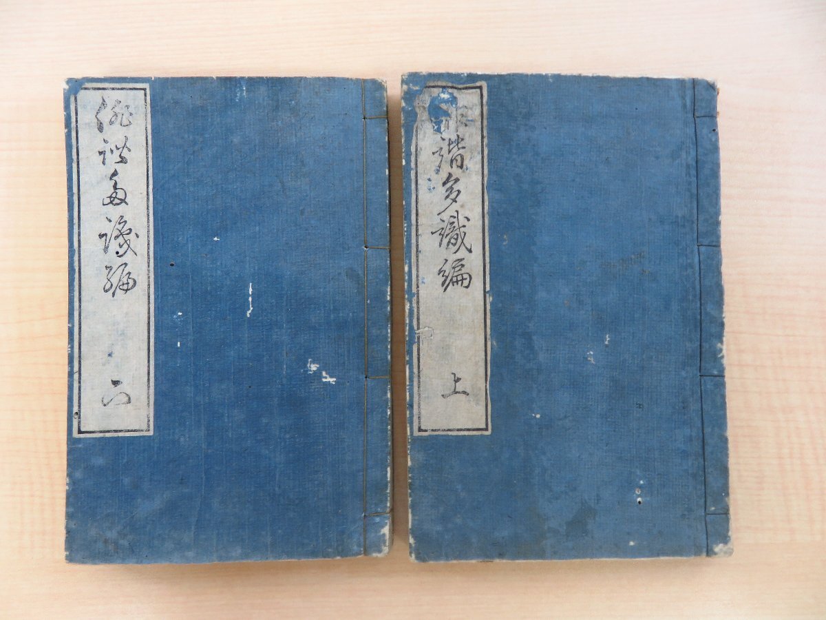 9C○/中国書籍/唐本/漢籍//艶史叢鈔 乙亥夏日影印本 全8冊揃 9C○/中国書籍/唐本/漢籍//艶史叢鈔 乙亥夏日影印本 全8冊揃